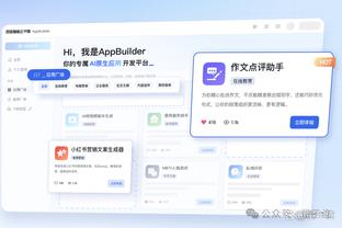 欧超CEO：将创办一个超60家俱乐部参加的、更加开放的欧洲赛事